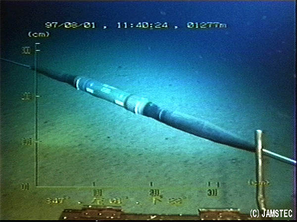 Fotografía repetidor cable submarino